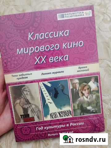 Фильмы новый диск Москва - изображение 1