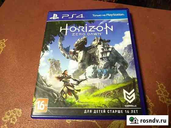 Horizon Zero Dawn Челябинск