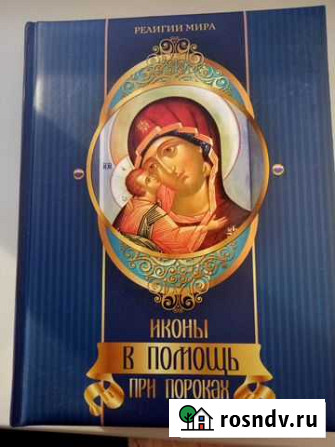 Книги Бузулук - изображение 1