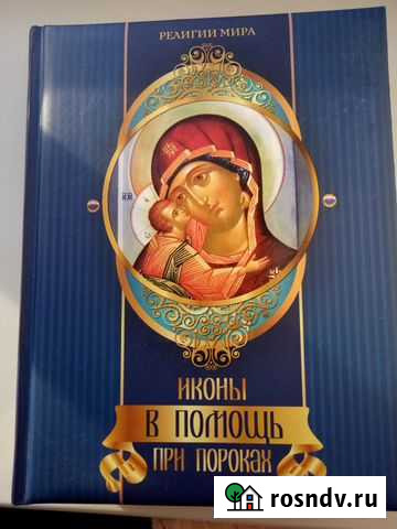 Книги Бузулук - изображение 1