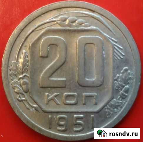 Весь выпуск 1951 года Нижний Новгород - изображение 1