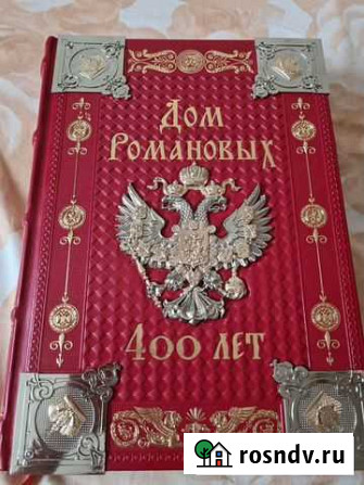 Книга Самара - изображение 1