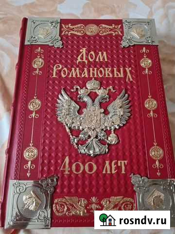 Книга Самара - изображение 1