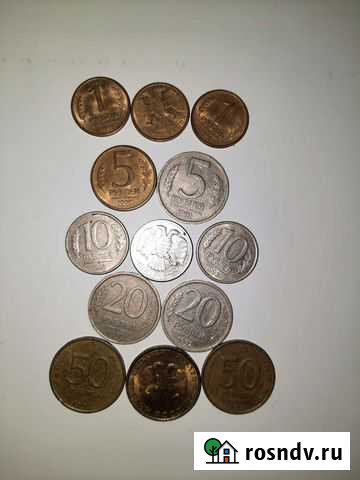 Рубли 91-93 г.в Соликамск - изображение 1