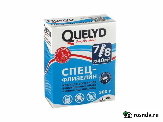 Клей для флизелиновых обоев Quelyd 7/8 Волгоград - изображение 1