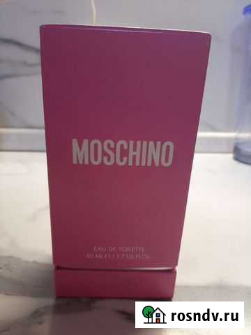 Moschino pink Сочи - изображение 1