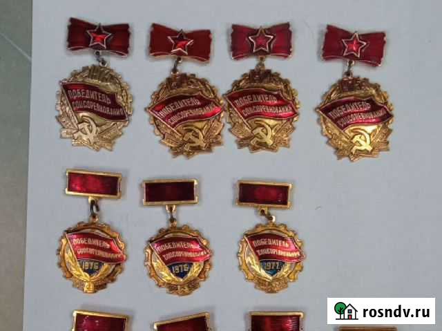 Значки Победитель, Ударник Екатеринбург - изображение 1