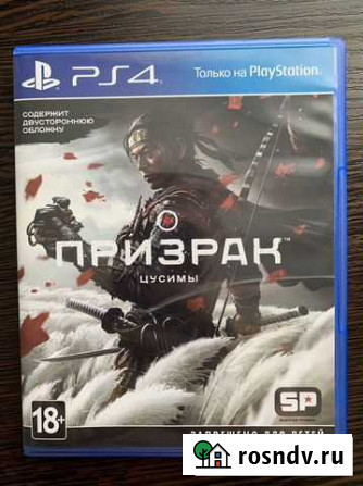 Призрак цусимы, ghost of tsushima Осинники - изображение 1