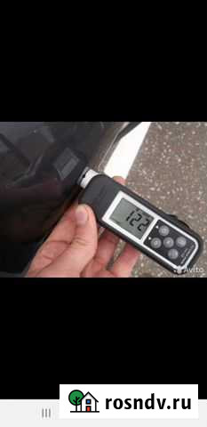 Толщиномер Комсомольский - изображение 1