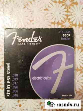 Продам струны Fender, DAddario Уфа