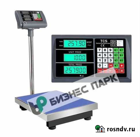 Весы Рязань - изображение 1