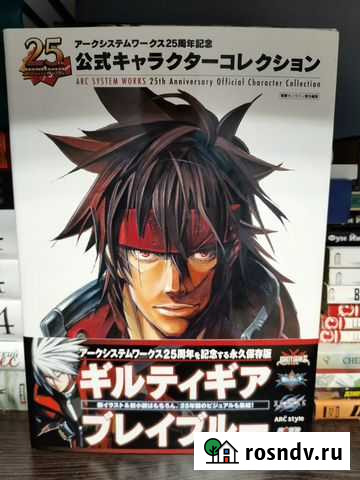 Артбуки Тюмень - изображение 1