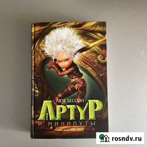 Книга Череповец - изображение 1