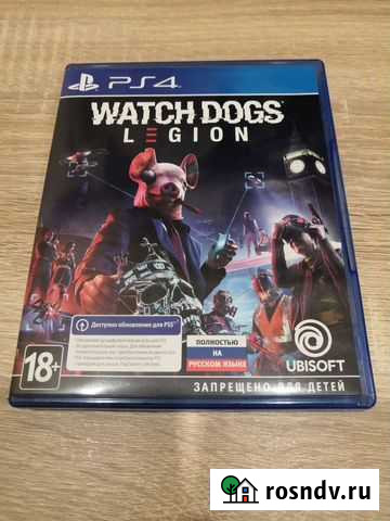 Игра Watch dogs Legion ps4 игра Первомайский - изображение 1