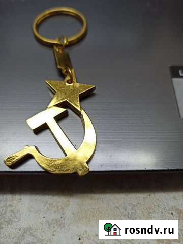 Брелок на День са и вмф Киров - изображение 1