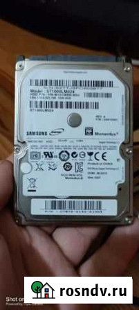 Жесткий диск samsung 1tb Ростов-на-Дону - изображение 1