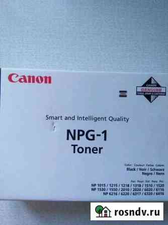 Canon NPG-1 Тольятти