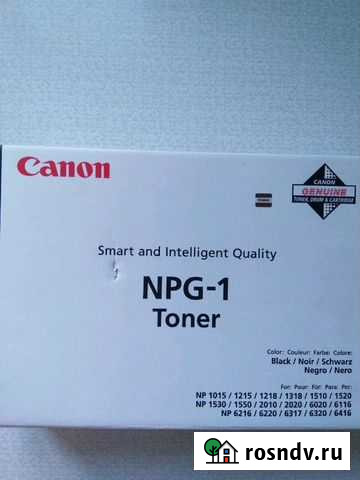Canon NPG-1 Тольятти - изображение 1