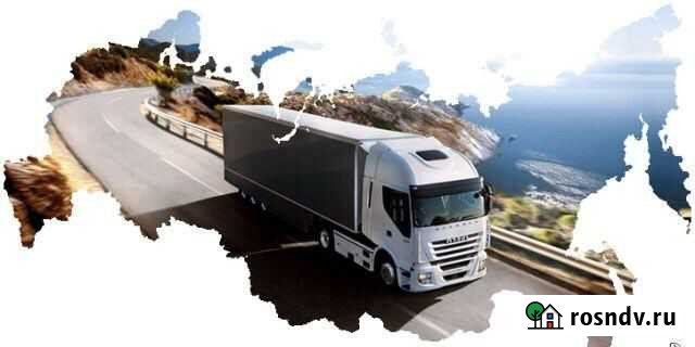 Диспетчер грузоперевозок Оренбург - изображение 1