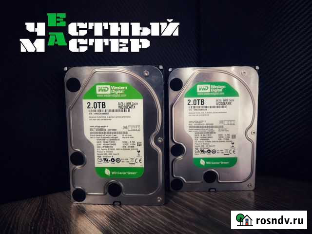 2тб жесткий диск для компьютера Рязань - изображение 1