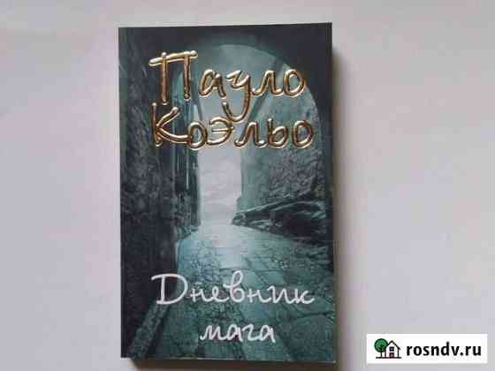 Книга Майкоп