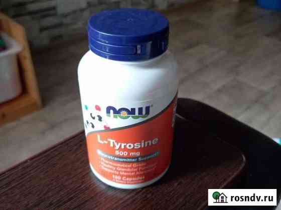 Л тирозин L-tyrosine Новосибирск