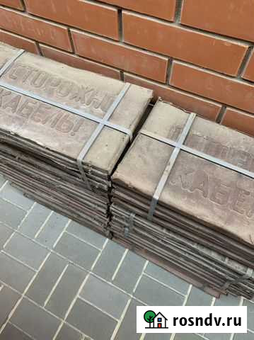 Защита кабеля от повреждений Ростов-на-Дону - изображение 1