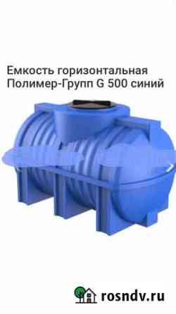 Бак для воды пластиковый бу 500 л Геленджик