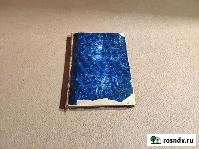 Донде А М Стереоскопическая фотография 1908 Истра - изображение 1