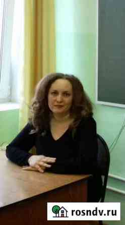 Репетитор начальных классов. Подготовка к школе Сергиев Посад