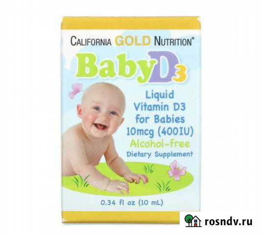 Витамин D3 для детей Псков - изображение 1