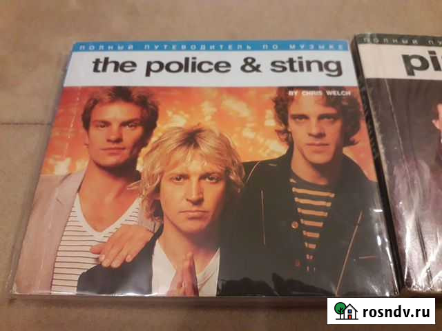 The Police & Sting Путеводитель по музыке Керчь - изображение 1