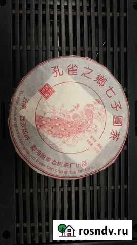 Блин Шу пуэр Калининград - изображение 1