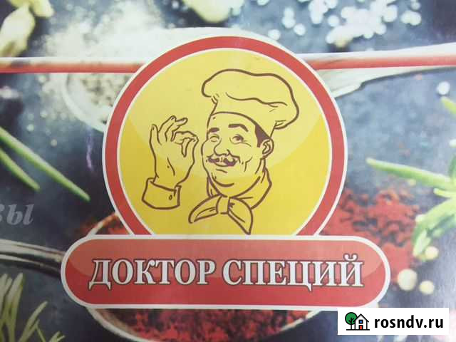 Специи оптом Пенза - изображение 1