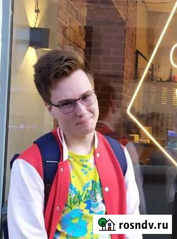 Репетитор по математике и физике Новосибирск - изображение 1