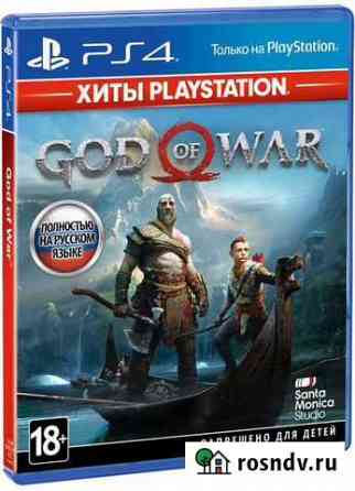 God of War для PS4 Комсомольск-на-Амуре