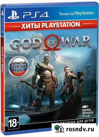 God of War для PS4 Комсомольск-на-Амуре - изображение 1