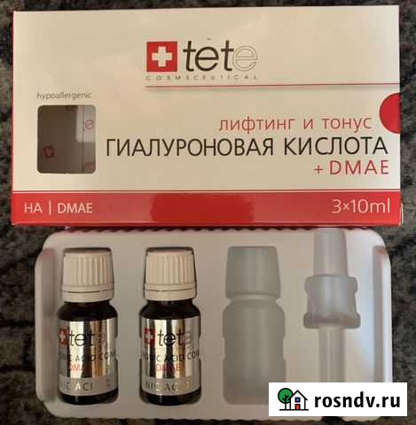 Сыворотка tete Мурманск - изображение 1
