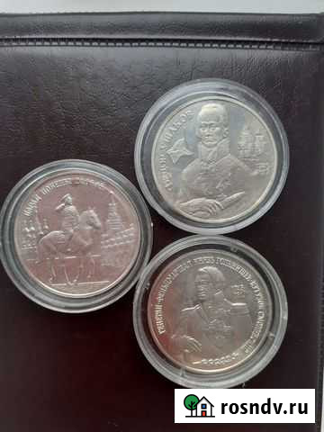 Серебряные монеты Абакан - изображение 1