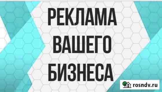 Аудиореклама в ТЦ Первый Первоуральск