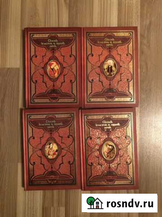 Книги Сказки тысячи и одной ночи (арабские сказки) Петрозаводск - изображение 1