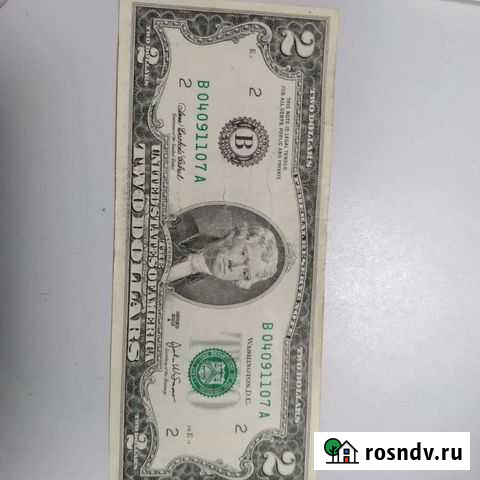 2 доллара 2003 год, редкая купюра Старый Оскол - изображение 1