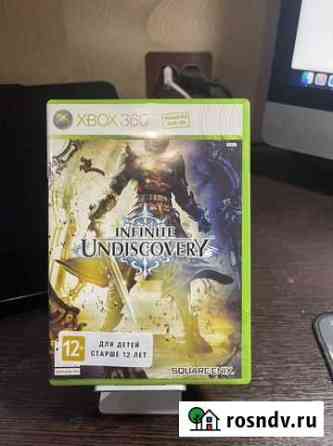 Игры на xbox 360 Иваново