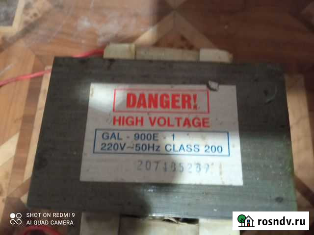Трансформатор от микроволновки Кострома - изображение 1