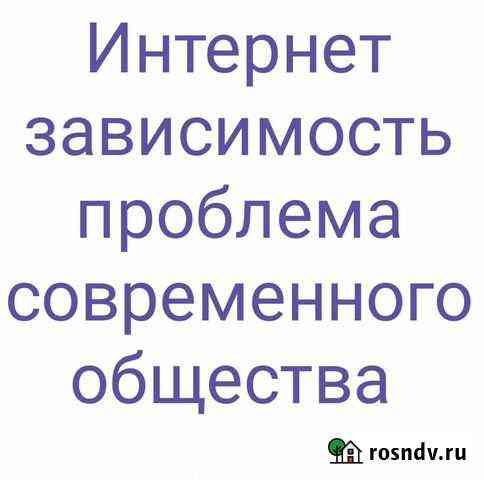 Годовой проект за 9 класс Краснодар