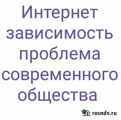 Годовой проект за 9 класс Краснодар - изображение 1