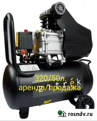 Воздушный компрессор 320/50 Zitrek Чехия Видное - изображение 1