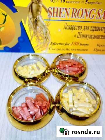 Красные Таблетки Майкоп - изображение 1