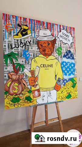 Картины мотивация для офиса, бутика, бара купить Санкт-Петербург - изображение 1