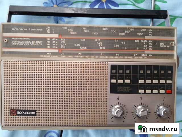 Радиоприемник океан СССР Новочебоксарск - изображение 1